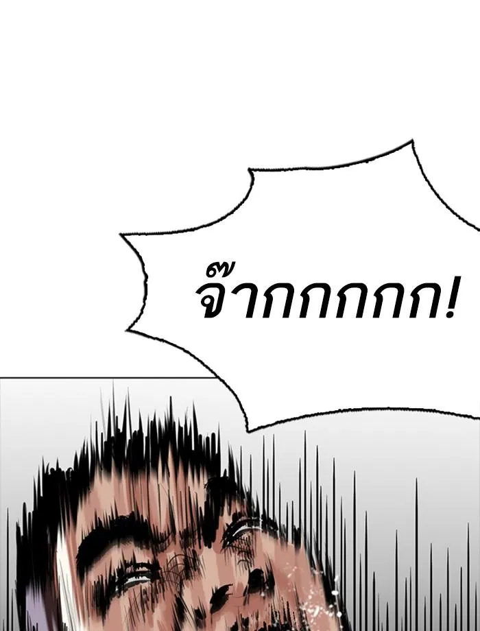 หน้า 144