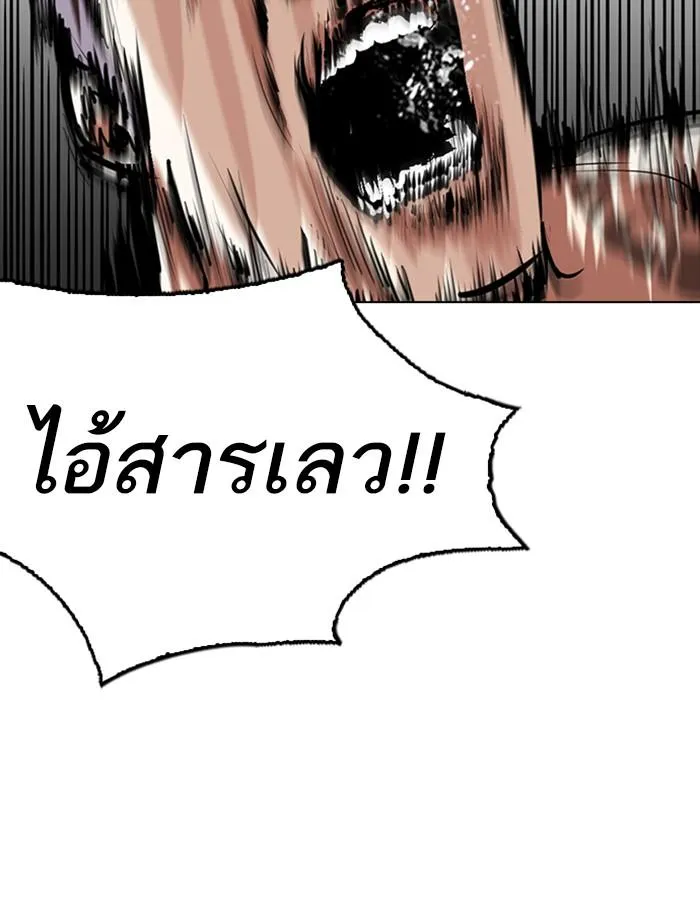 หน้า 145