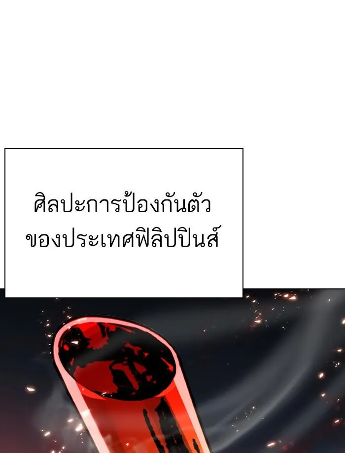 หน้า 147