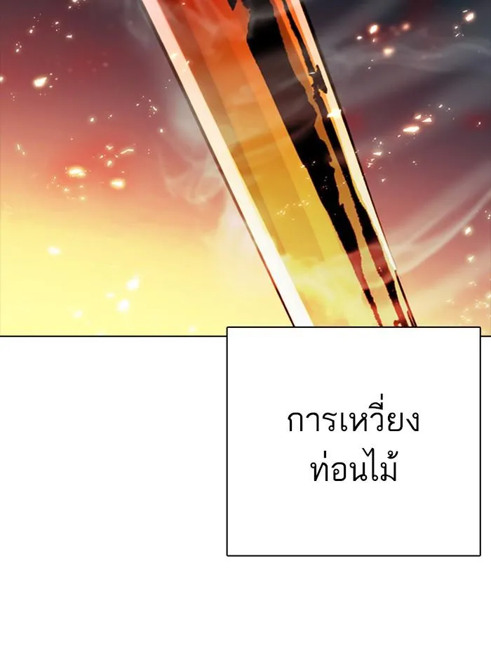 หน้า 148