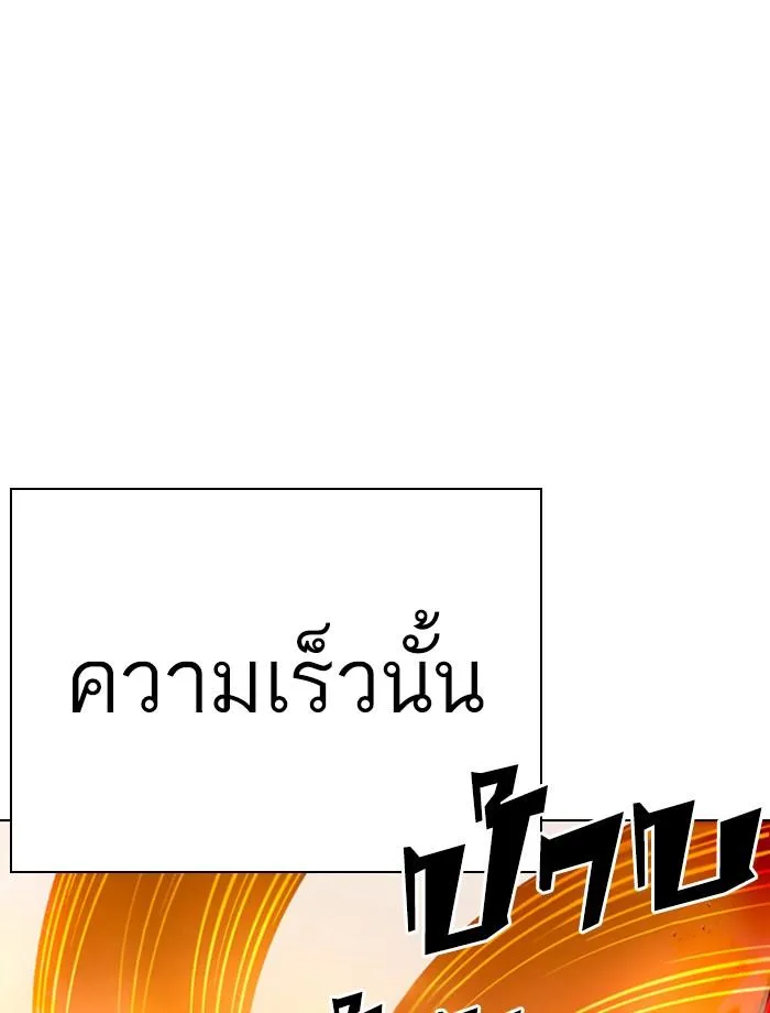 หน้า 149