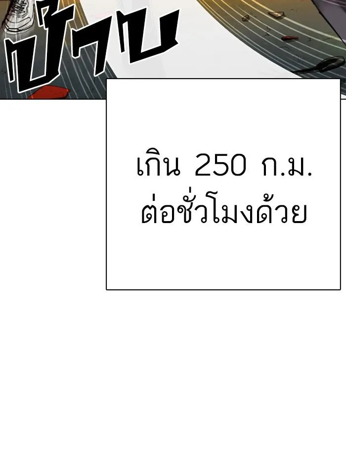 หน้า 151
