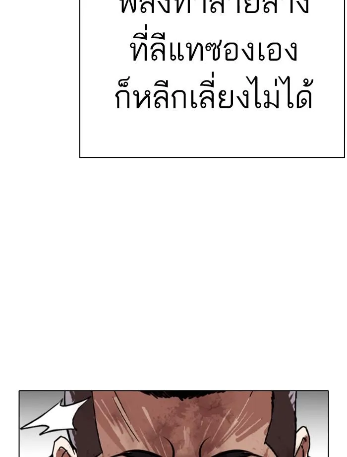 หน้า 154