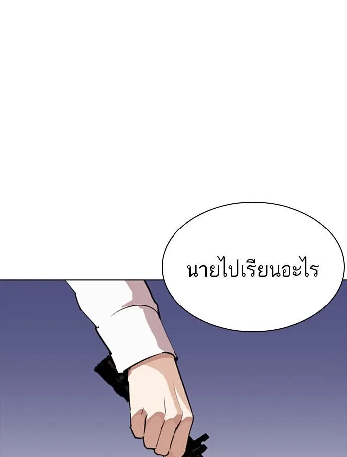 หน้า 166