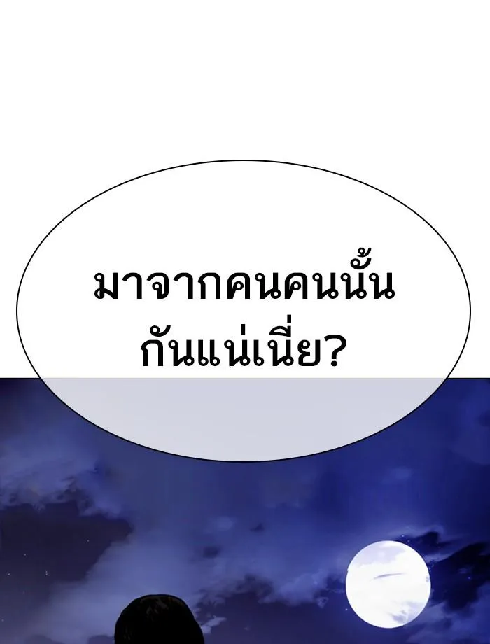 หน้า 168