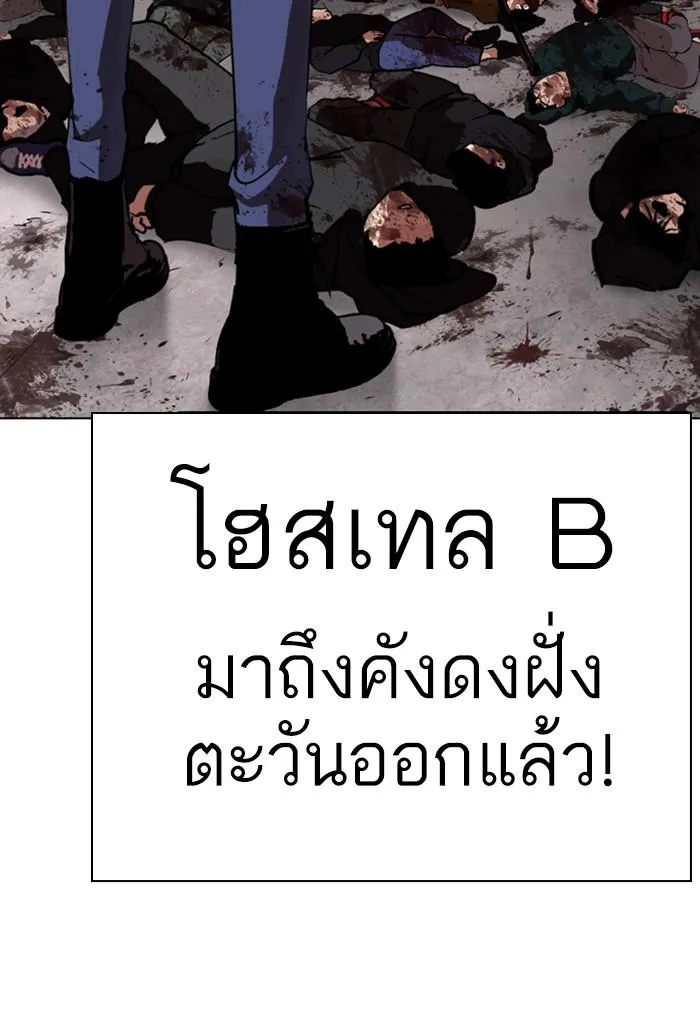 หน้า 170