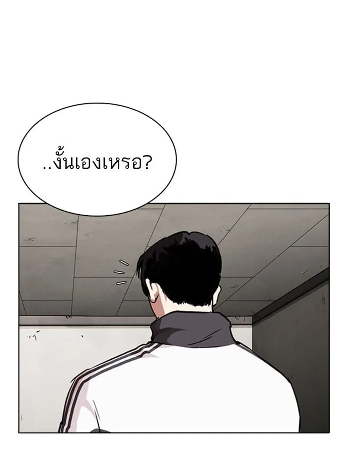 หน้า 100