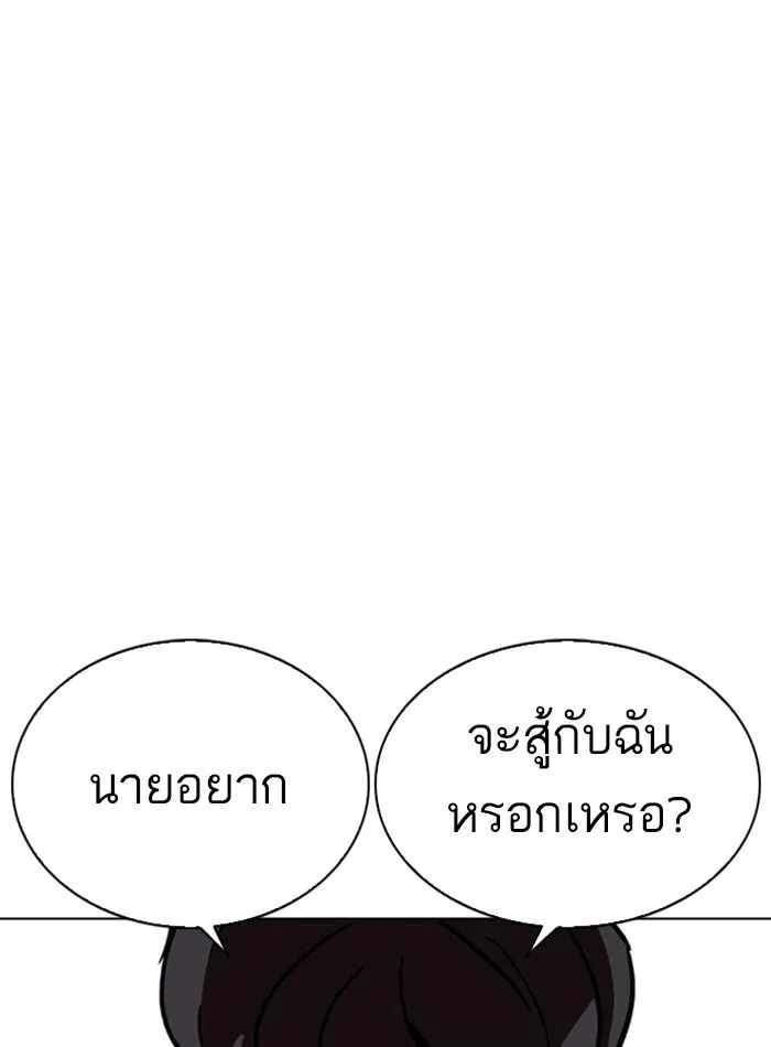 หน้า 101