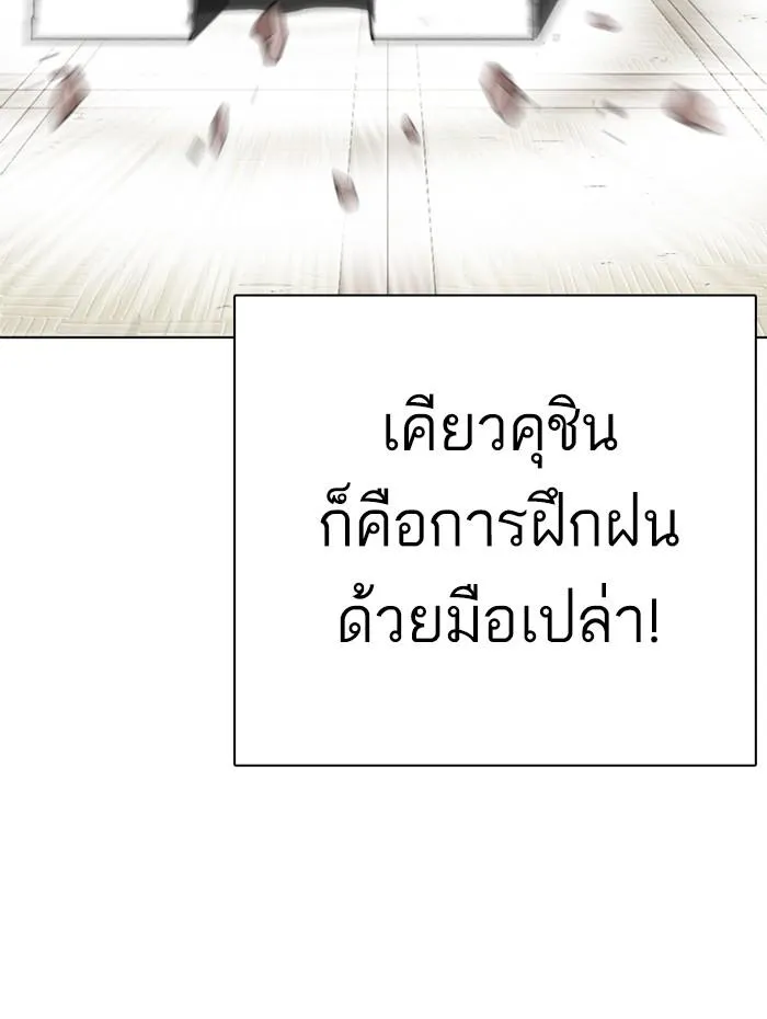 หน้า 130