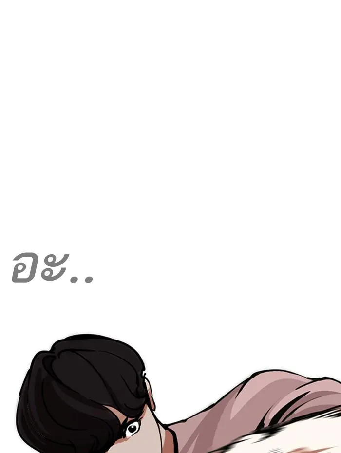 หน้า 141