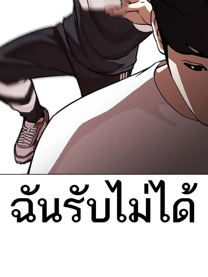 หน้า 158
