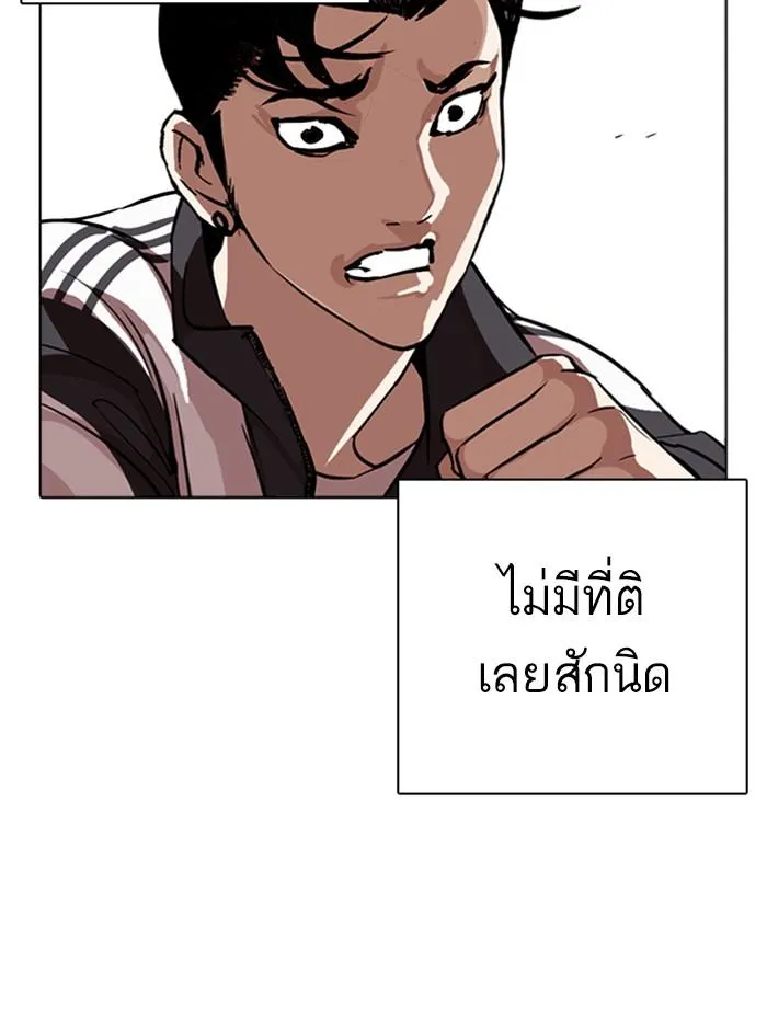 หน้า 162
