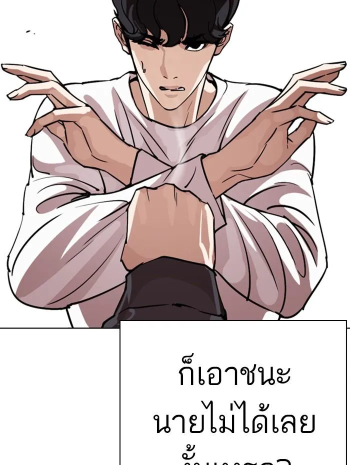 หน้า 164