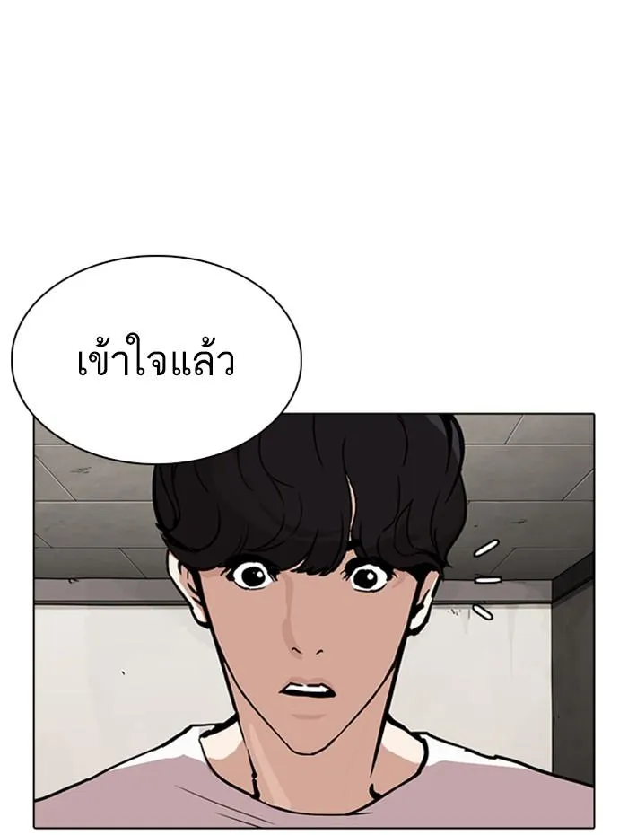 หน้า 167