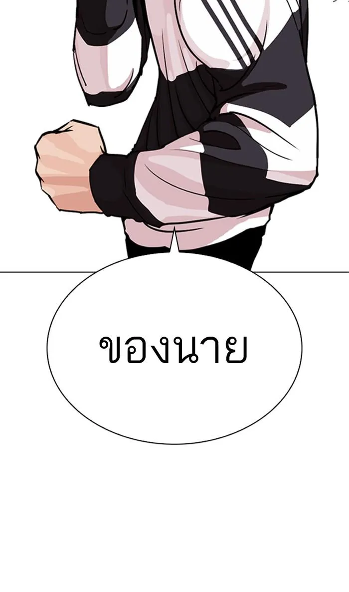 หน้า 171