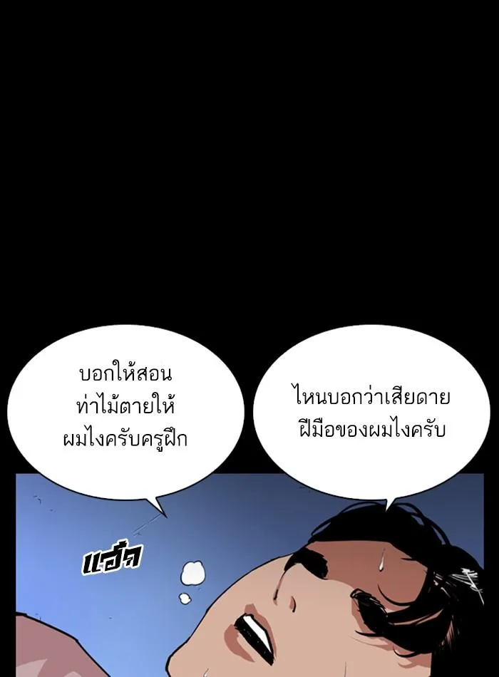 หน้า 55