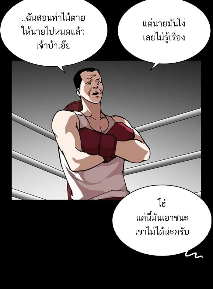 หน้า 57