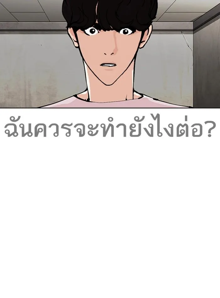 หน้า 71