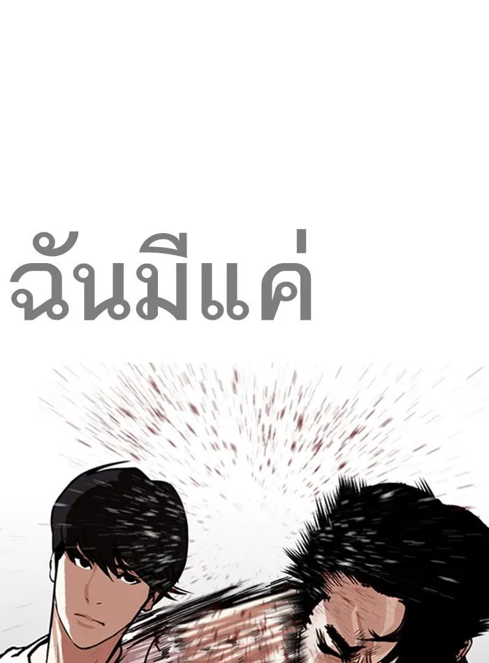 หน้า 74