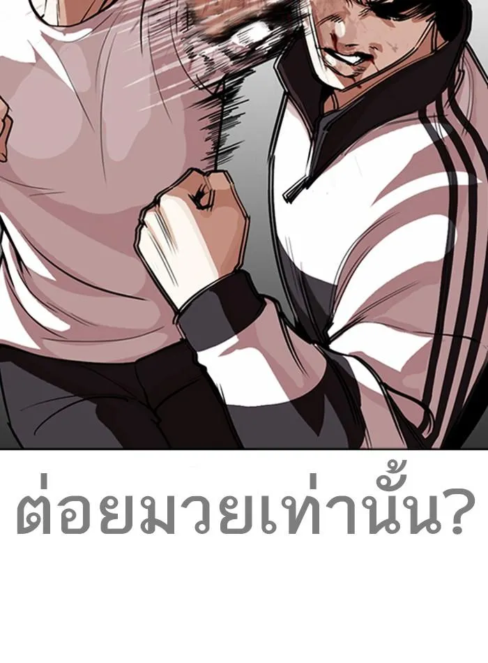 หน้า 75