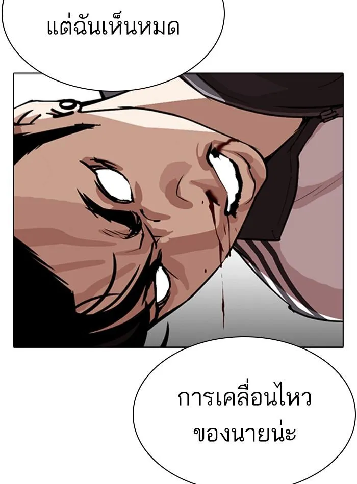 หน้า 81