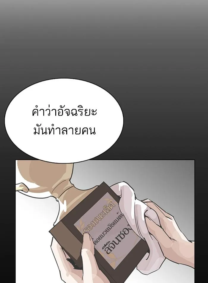 หน้า 87