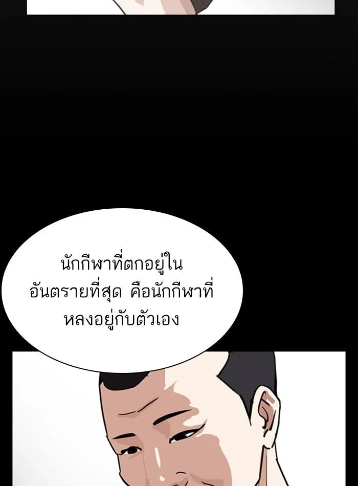 หน้า 88
