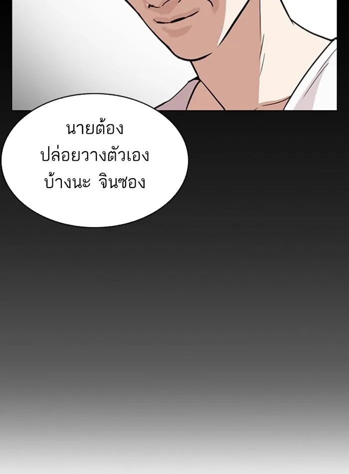 หน้า 89