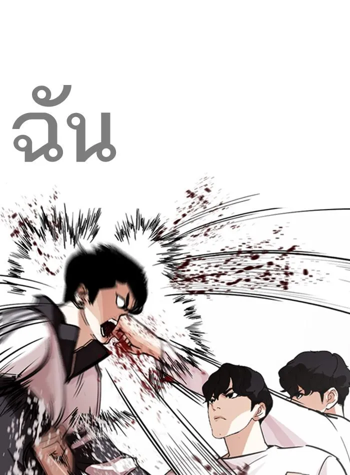 หน้า 91