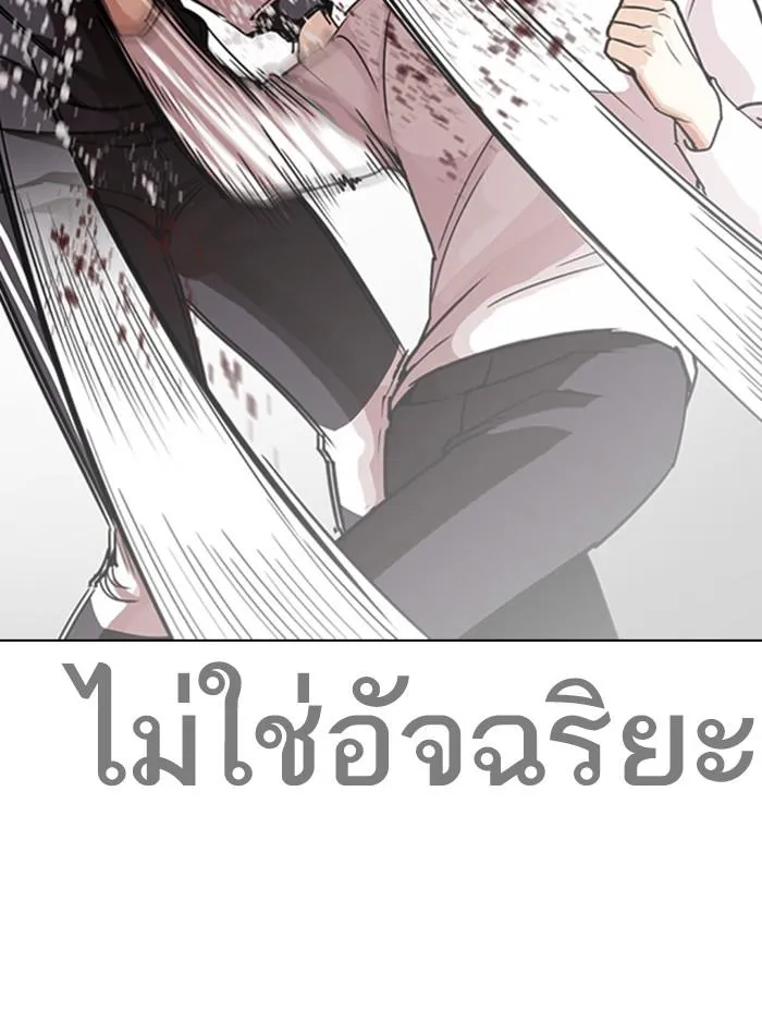 หน้า 92