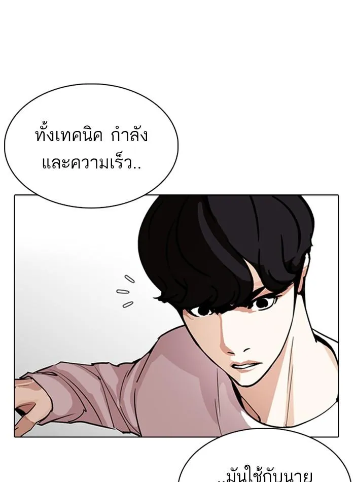 หน้า 93