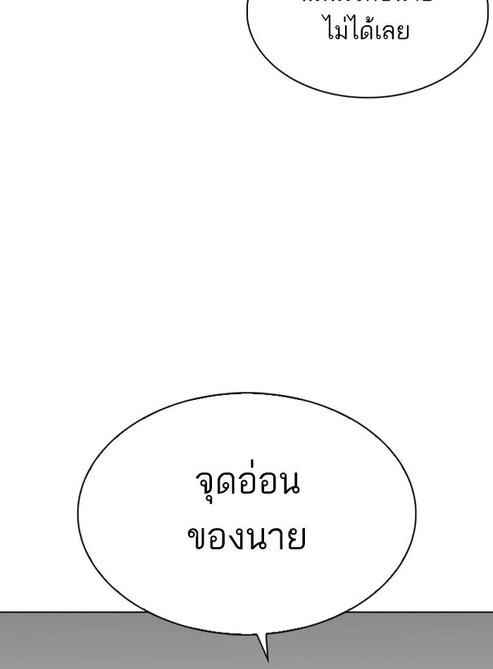 หน้า 94