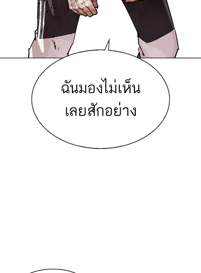 หน้า 96
