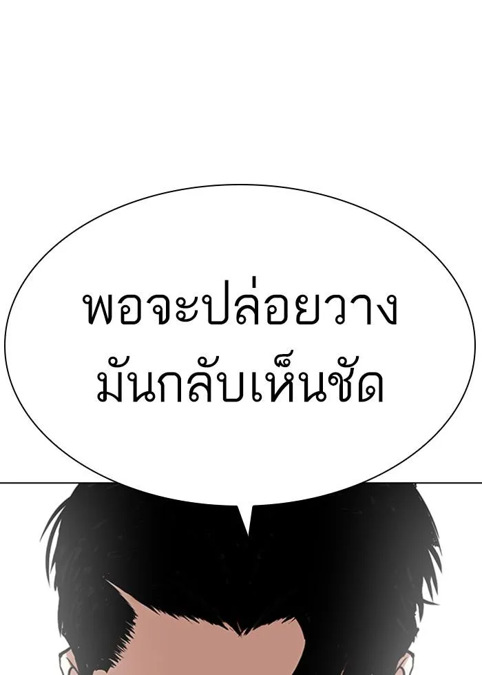 หน้า 98