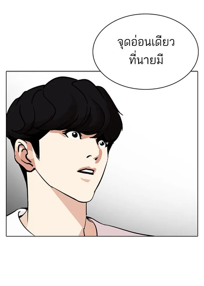 หน้า 100