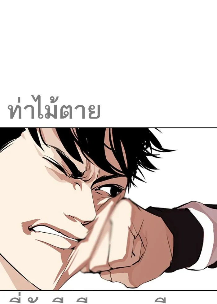 หน้า 104