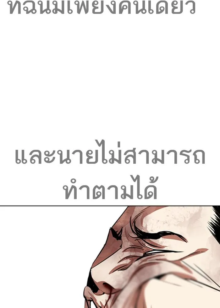 หน้า 105