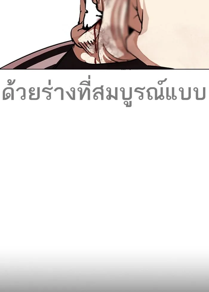 หน้า 106