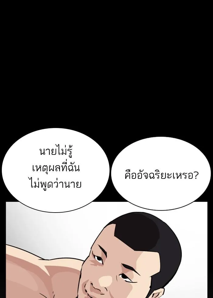 หน้า 108