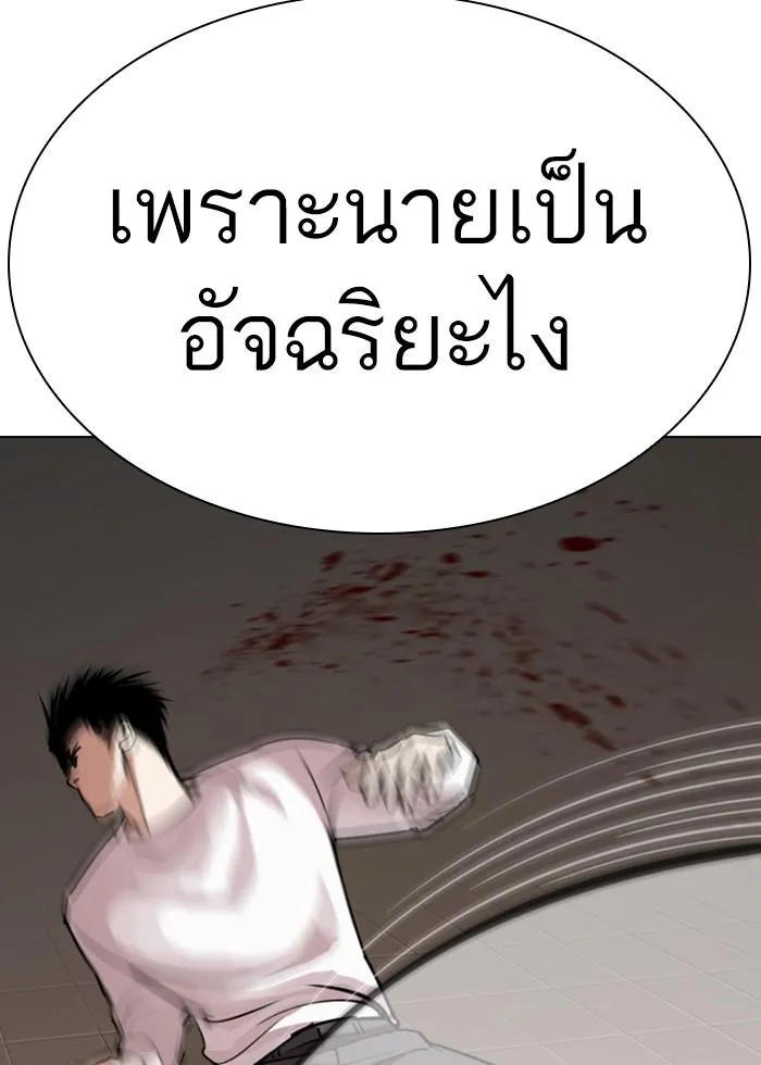 หน้า 113