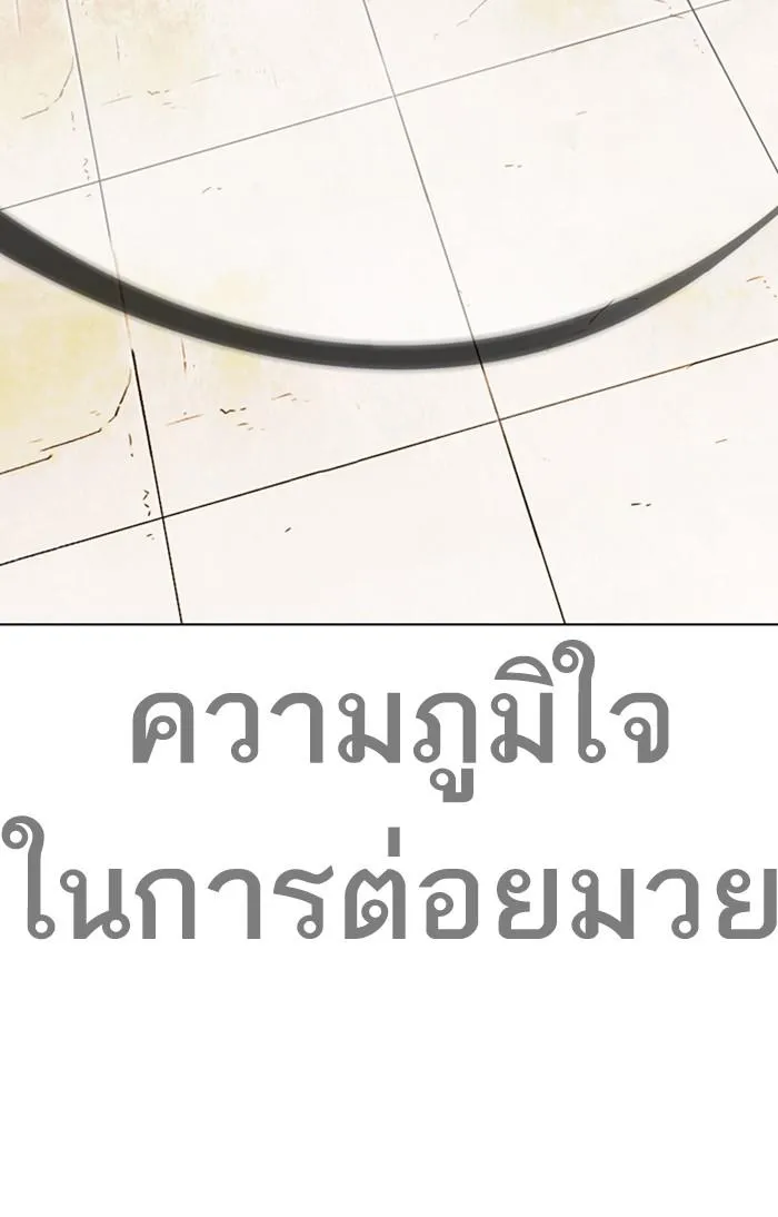 หน้า 115