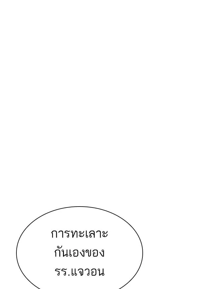 หน้า 116