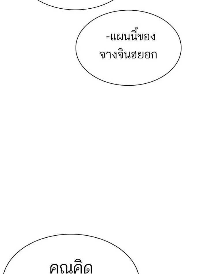 หน้า 117