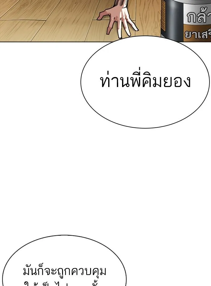 หน้า 119