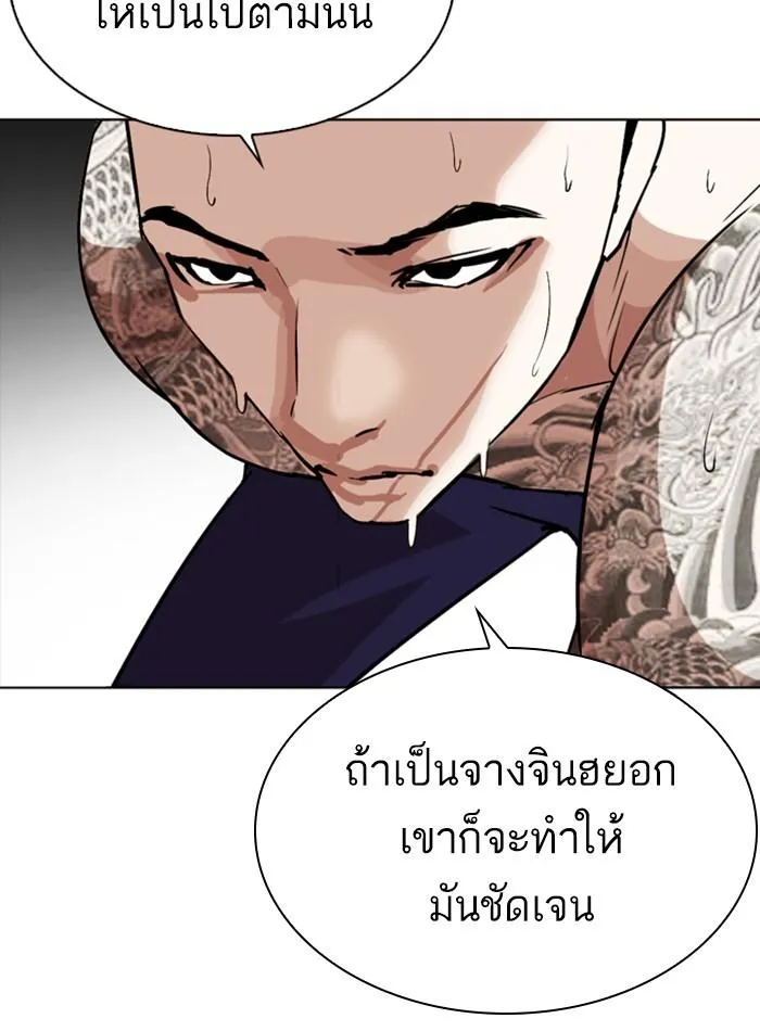 หน้า 120