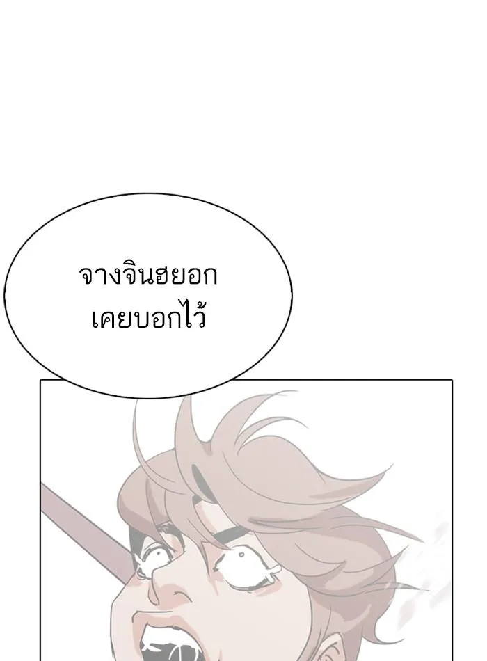 หน้า 121