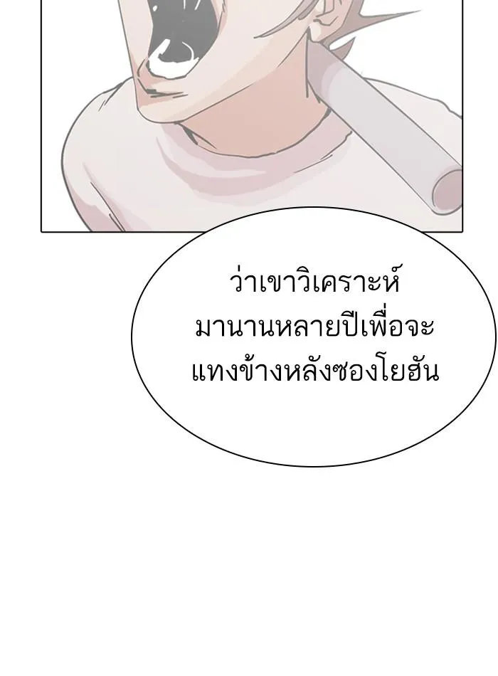 หน้า 122