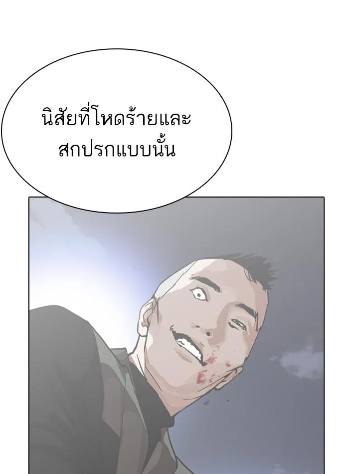 หน้า 123