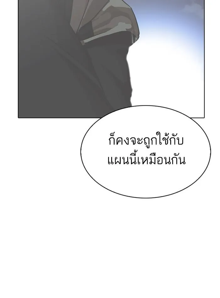 หน้า 124