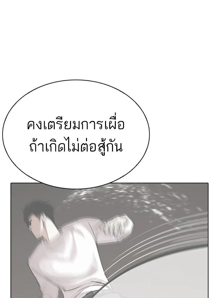หน้า 125